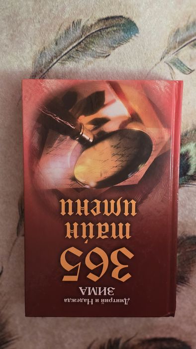 Продам интересные книги