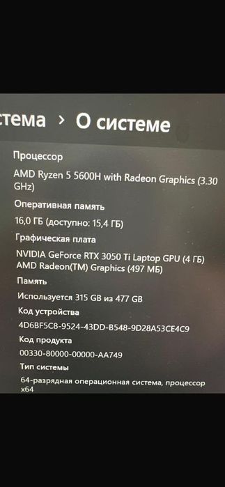 Игровой ноутбук ACER Nitro 5