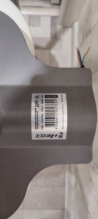 Прожектора, состояние идеал