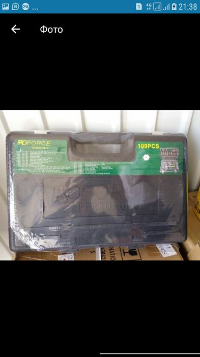Форс Набор инструментов и ключей
