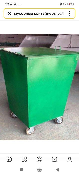 Мусорные контейнеры (баки)