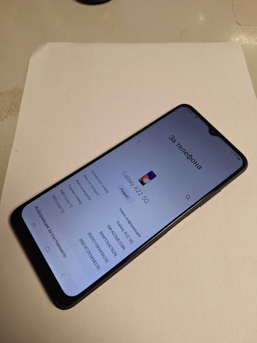 Samsung Galaxy A22