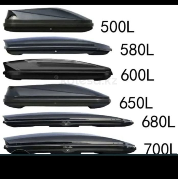 Автобоксы и Рейлинги