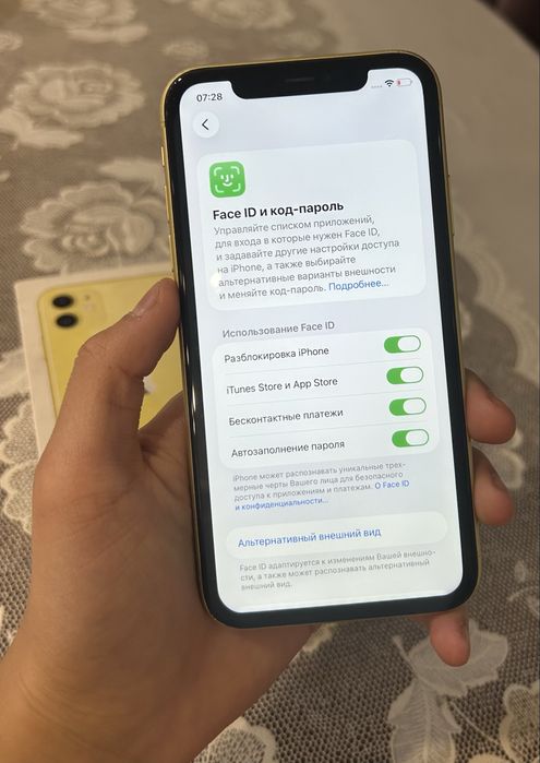 Iphone 11 (Yellow, 64gb)