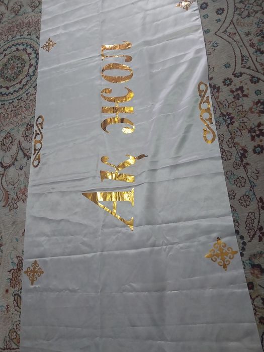 Дорожка тәй тәй и Ақ жол