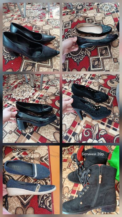 Отдам даром обувь