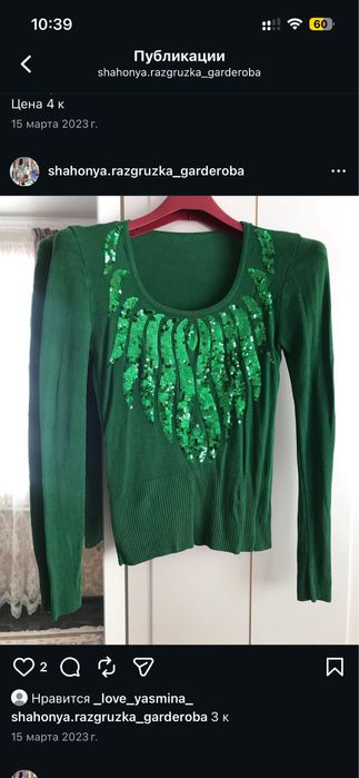 Платье и кофты по 1000