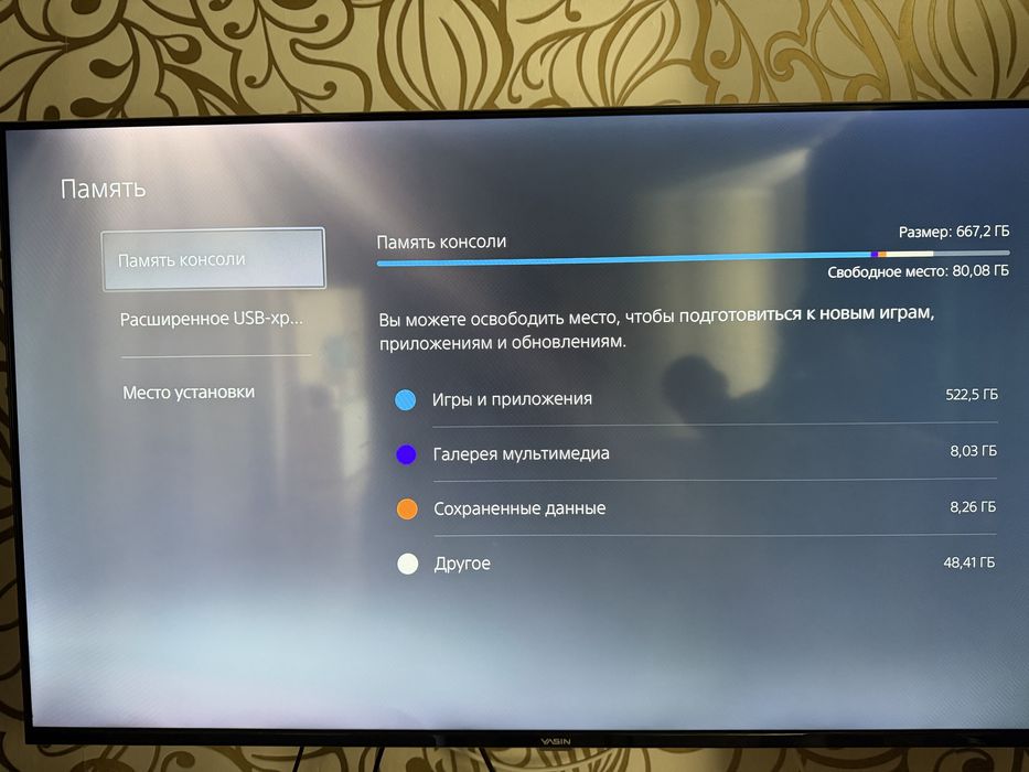 Продам PS 5 (плэйстейшн 5)