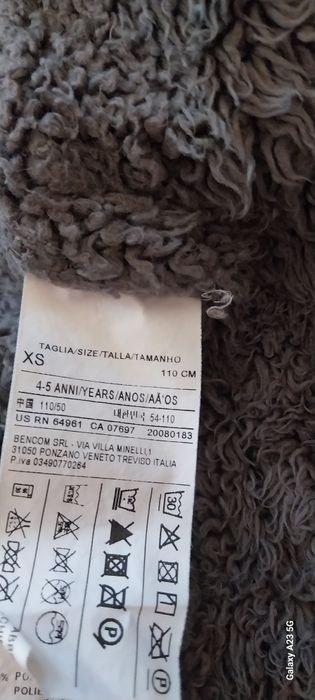 Детско зимно яке Beneton