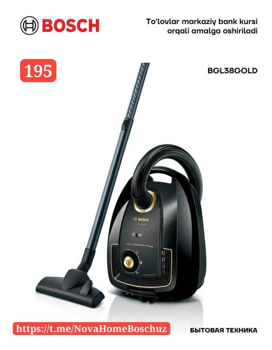Nblnecoc Bosch BGS7POWI