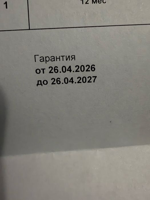 Компьютер, полный комплект