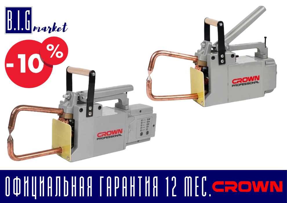 Контактная сварка CROWN аппарат контактной сварки на 220В с НДС