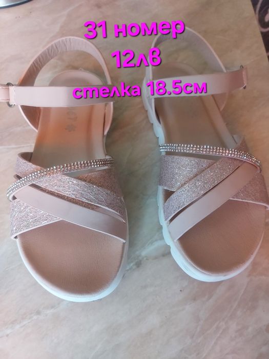 Зимни и пролетни обувки различна номерация