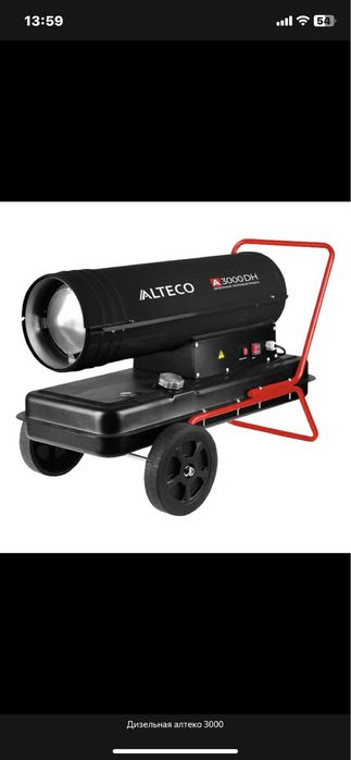 Аренда электрогенератора