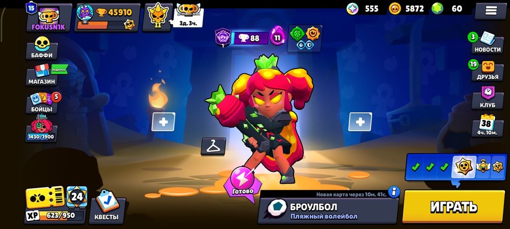 АК в  бс быстро и без проблем