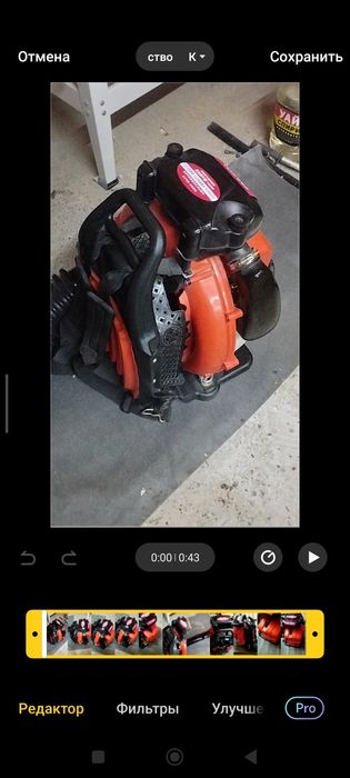 Ветродуй бензиновый.