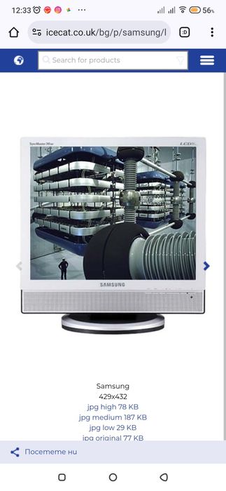 Монитор  samsung 17 инча