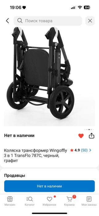Продам коляску трансформер в отличном состоянии