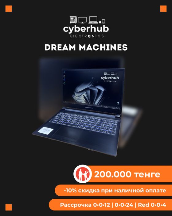 Игровой Ноутбук Dream Machines