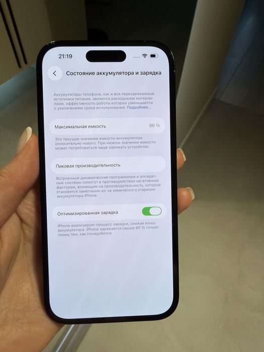 Продам iphone 14 pro