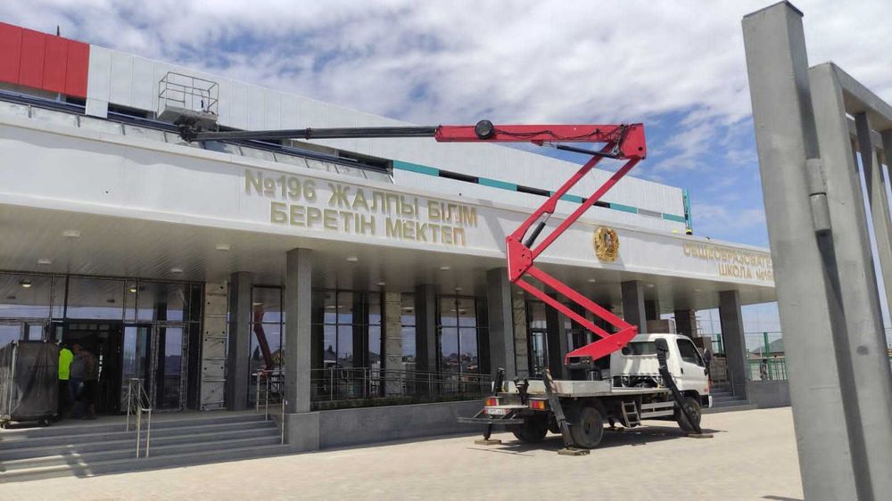 Услуги  Автовышки стрела 24 м