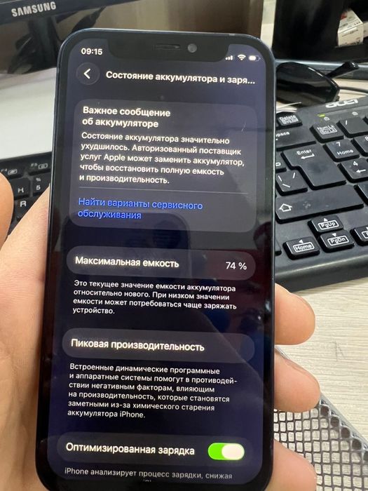 айфон 12 мини 64 гб