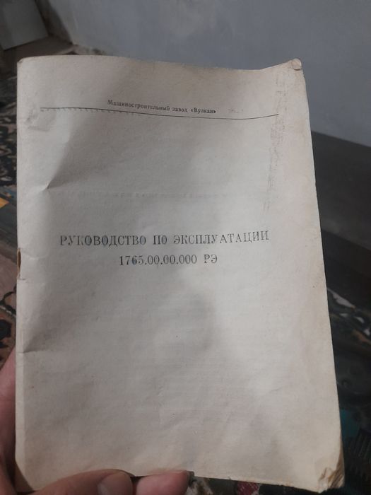 Нева 5 тукийдган машина