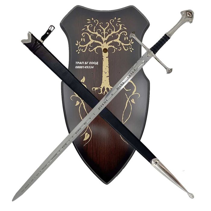 Меч Насрил / Андурил LOTR  Арагорн Бързоход с Поставка и Кания
