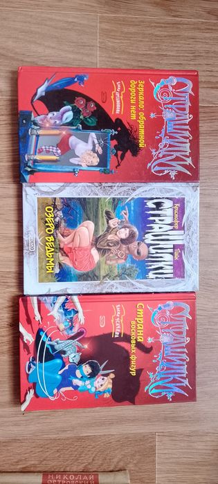 Продам книги в идеальном состоянии