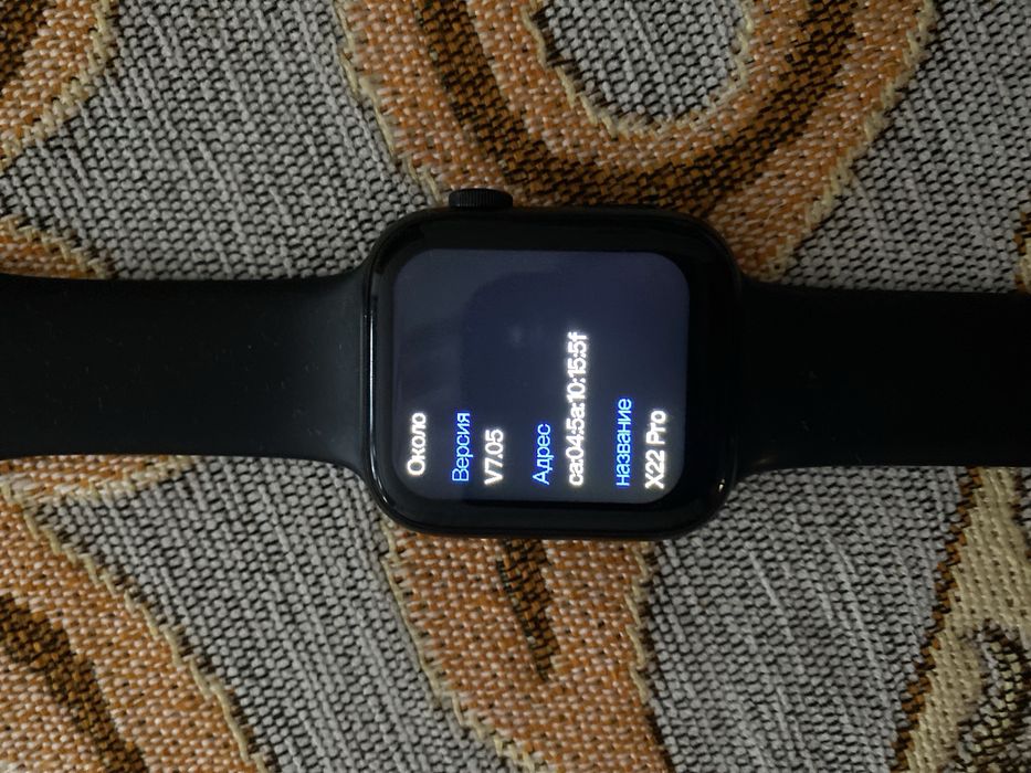 Часы Smart Watch X22 pro