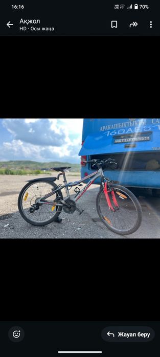 Продам велосипед