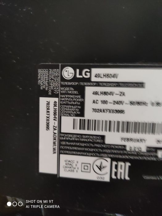 Продам телевизор LG 140 см smart