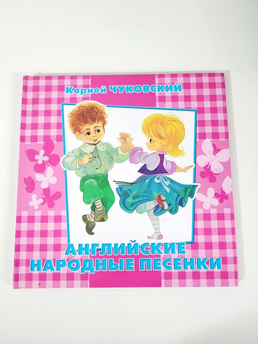 Книги для детей шикарные