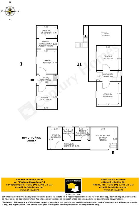 Продава се Къща в с. Момин сбор, Област Велико Търново - 140 кв.м за 565 €/кв.м - Снимка #18