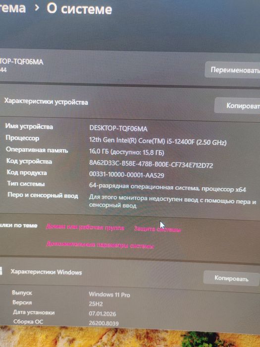 Продам игровой компьютер