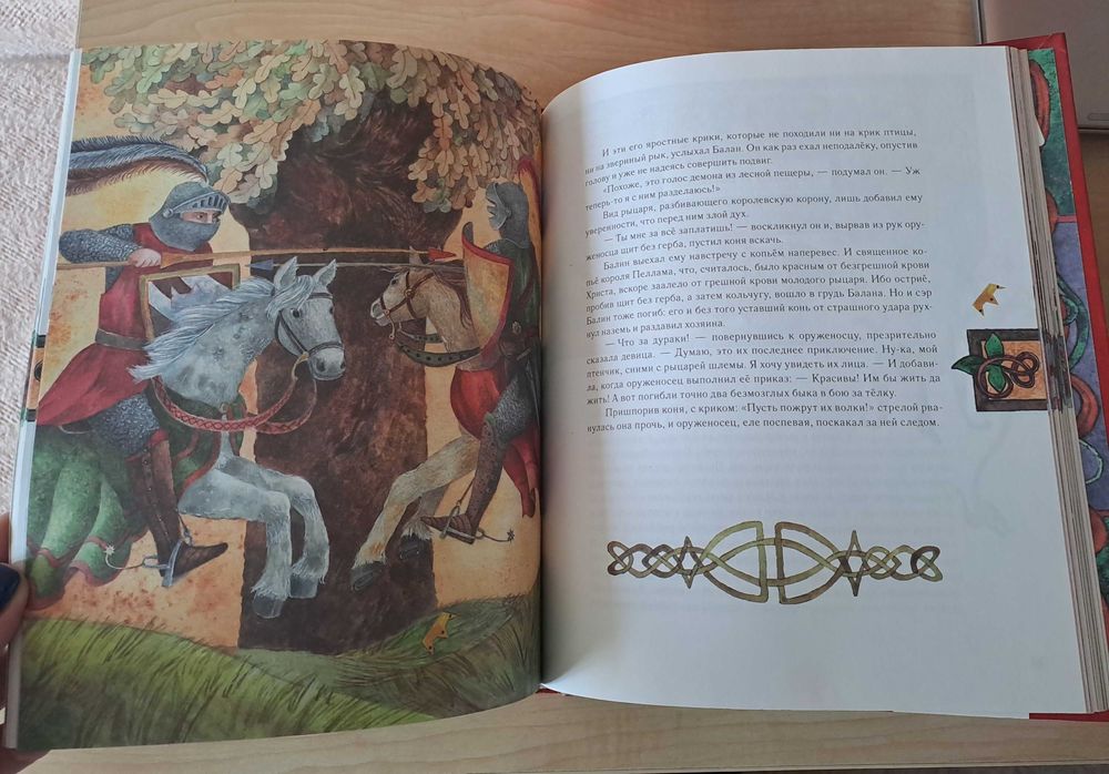 Детские книги по 1000