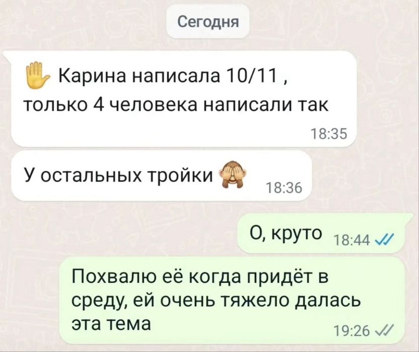 Репетитор математики на выезд