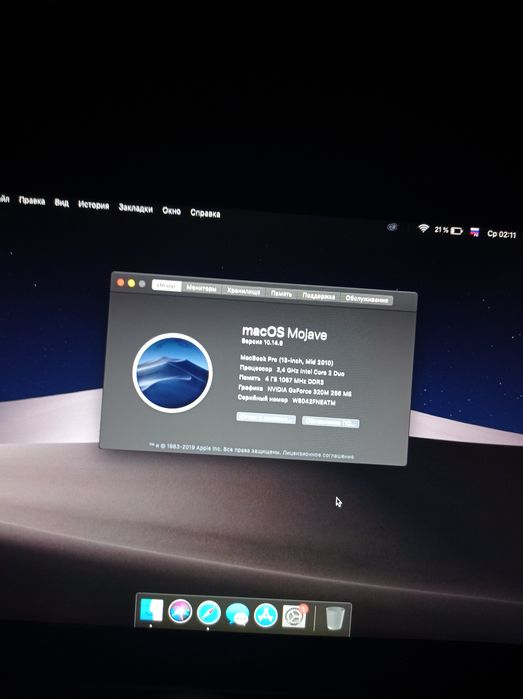 MacBook Pro 15" Apple Mid 2010