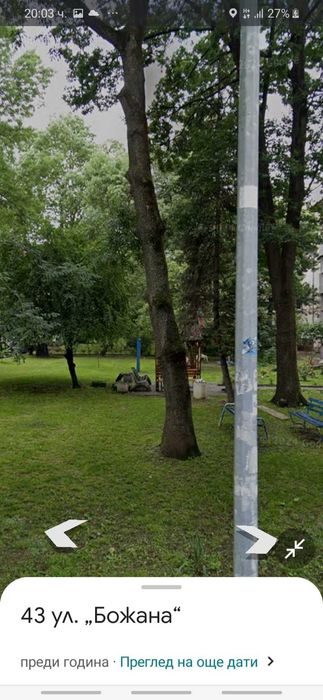 Продава се Тристаен апартамент в Асеновград - 80 кв.м за 1211 €/кв.м - Снимка #1