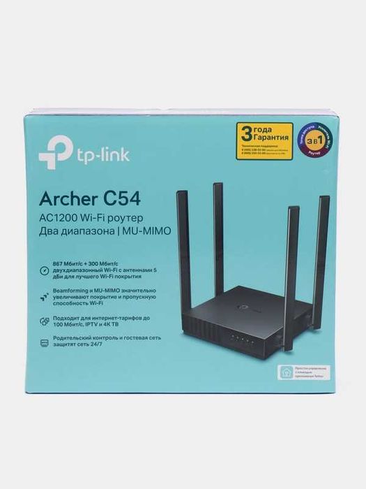 Wi-Fi роутер TP-Link Archer C54 AC1200 — Двухдиапазонный