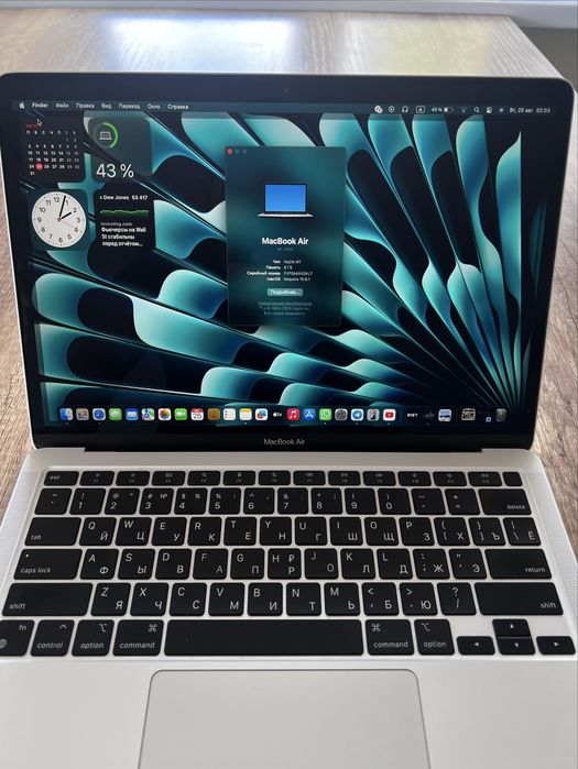 MackBook 13 Air M1 2020