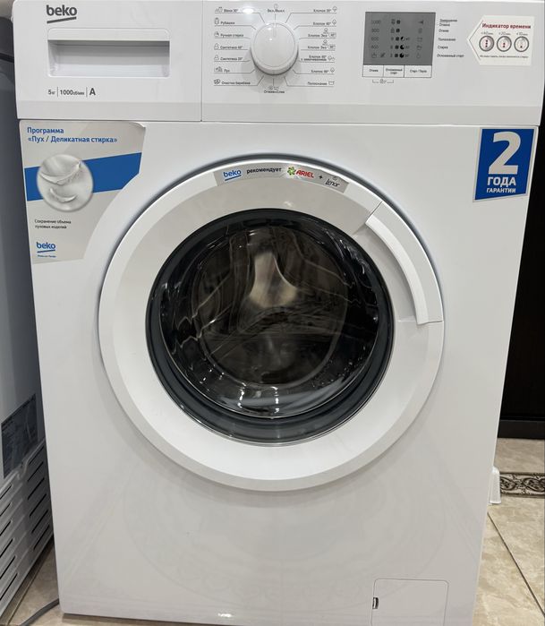 Продам стиральная машинка