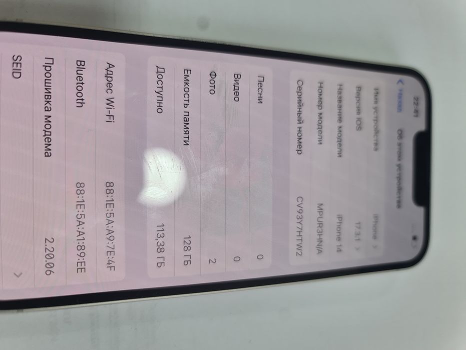 iPhone 14 128 GB 89%