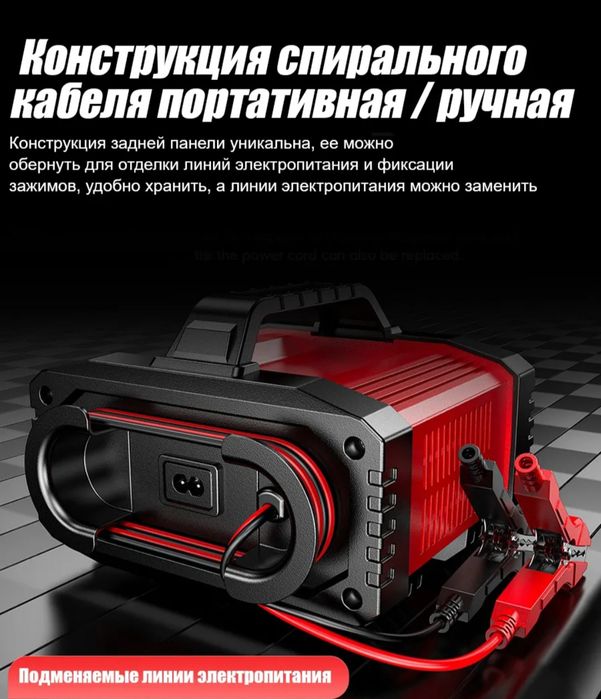 Зарядное устройство Foxsur FPT-15А