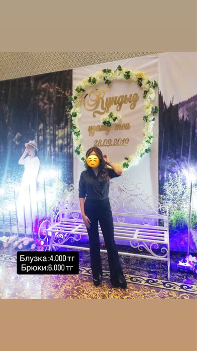 Разгрузка гардероба/платье/кофта