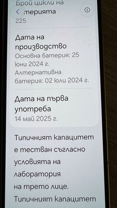 Samsung Galaxy Z Fold 6