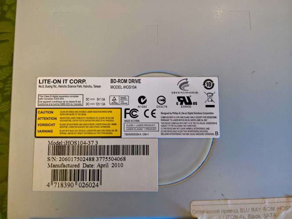 DVD-RW BlueRay привод