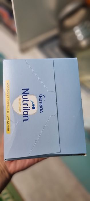 Смесь Nutrilon Premium-1, НОВАЯ-600 гр