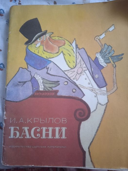 Книги   классика в детских книгах