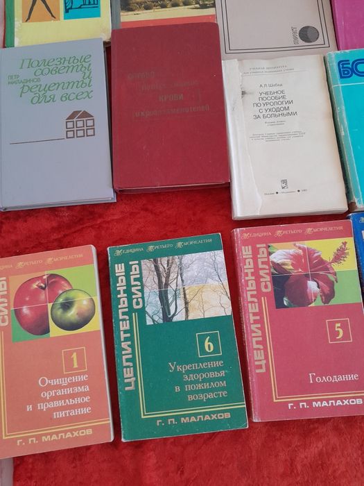 Продам б/у книги.